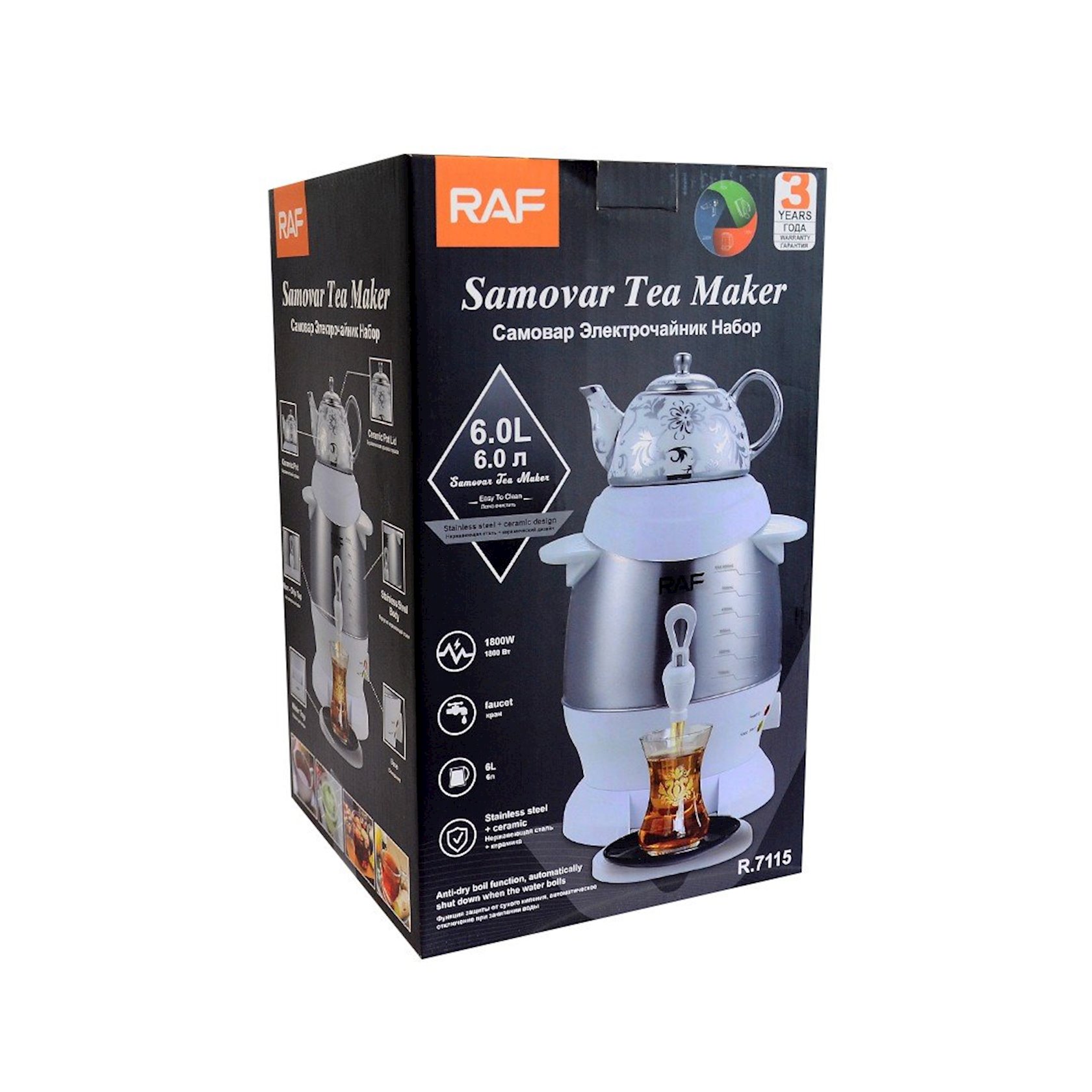 Samovar ჩაის აპარატი RAF R.7115